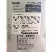 晨光直液式钢笔HTFP0435 组合卡装1支钢笔+4支墨囊 纯蓝 壳颜色随机 24卡/盒