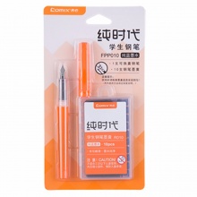 齐心纯时代学生钢笔FPP010 F尖0.5mm 纯蓝（1笔+10墨囊）套