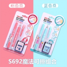 得力直液式钢笔S692 纯蓝色 2支卡