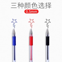 得力 6600ES 经典办公中性笔 子弹头 0.5mm 黑色 12支/盒