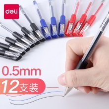 得力 6600ES 经典办公中性笔 子弹头 0.5mm 黑色 12支/盒