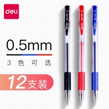 得力 6600ES 经典办公中性笔 子弹头 0.5mm 黑色 12支/盒