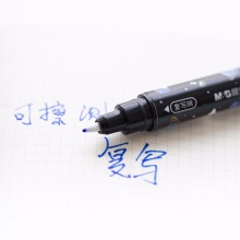 晨光直液式钢笔HAFP0581星际游组合卡装2支钢笔+3支墨囊 纯蓝 壳颜色随机 24卡盒