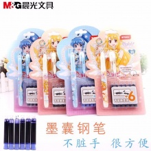 晨光钢笔HJFP0776巴拉拉小魔仙 1支钢笔+6支墨囊 可擦晶蓝/可擦纯蓝/可擦墨蓝/黑色 壳颜色随机 24卡装/盒