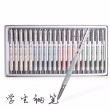晨光学生金属钢笔花花米菲FFP46101 混色 20支/盒