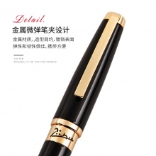 毕加索 PS-918 纯黑金夹宝珠笔 黑色 礼盒包装