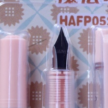 晨光直液式钢笔HAFP0528 组合卡装3支钢笔+6支墨囊 墨蓝 24卡/盒