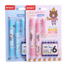 晨光直液式钢笔HAFP0517 组合卡装2支钢笔+6支墨囊 纯蓝 24卡/盒