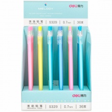 得力自动铅笔S324 0.5mm/S329 0.7mm 外壳彩色混色4色随机 36支/盒