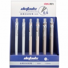 得力自动铅笔S331 0.5mm/S332 0.7mm金属外壳混色3色随机 24支/盒