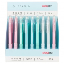 得力自动铅笔S337 0.5mm/S339 0.7mm 外壳彩色混色4色随机 36支/盒