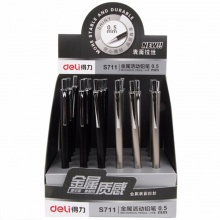 得力自动铅笔简约系列S711 0.5mm/S712 0.7mm外壳混色2色随机 24支/盒