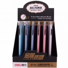 得力自动铅笔S714 0.5mm/S714 0.7mm 金属笔杆、外壳彩色混色4色随机 24支/盒