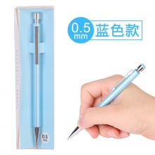 得力自动铅笔S727 0.5mm/S728 0.7mm 金属外壳混色3色随机 1支/盒