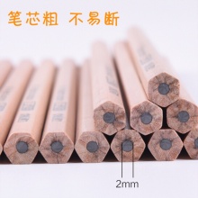 得力铅笔33330-HB/33331-2B 桶装 原木色 48支/桶