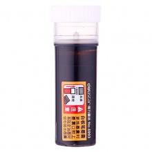 得力 E6993 思达白板笔墨囊 蓝色/黑色 24支/盒