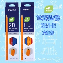 得力高级书写铅笔58127-HB/笔58128-2B 混 12支/盒