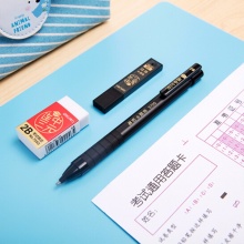 得力铅笔S320答题卡铅笔套装 黑 1铅笔+1铅芯+1橡皮 48卡/盒