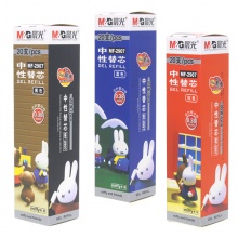 晨光 MF2907 中性笔芯 米菲3D全针管0.38mm黑/红色/墨兰 20支/盒