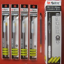 晨光 MG1112 中性笔芯 黑0.5mm 20支/盒