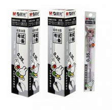 晨光 KMG6156 中性笔芯 考试必备黑0.35mm 20支/盒