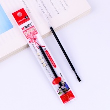 晨光 AGR64070 中性笔芯 黑0.5mm 20支/盒