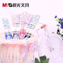 晨光 AGR65204 中性笔芯 0.5mm 黑/蓝/墨蓝/红 20支/盒