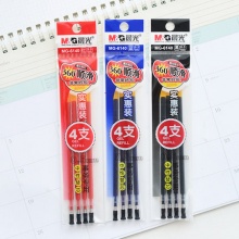 晨光 MG6140 中性笔芯 黑/红/蓝0.5mm 4支特惠装 40支/盒