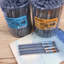 晨光 ASL22601 铅笔芯 -0.5mm*120mm/ASL22602-0.7mm 120mm*20支/罐 黑 HB 