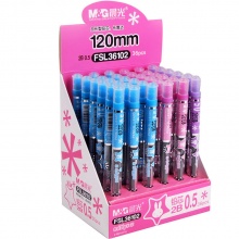 晨光 FSL36102 铅笔芯米菲 0.5mm 黑2B 36支/盒
