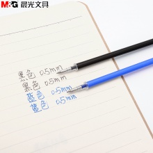 晨光 AKR67K01 可擦中性笔芯 黑/蓝0.5mm 20支/盒