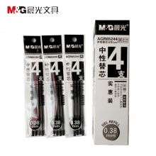 晨光 AGR65244 中性笔芯 黑0.38mm 实惠装40支/盒