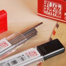 晨光 ASL36210 铅笔芯 盒孔庙祈福系列 黑2B 48支/盒