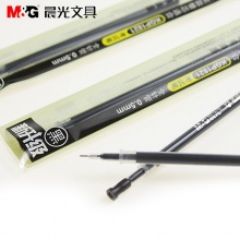 晨光 AGR67091 中性笔芯 考试必备 黑 0.5mm 20支/盒