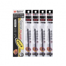 晨光 AGR67091 中性笔芯 考试必备 黑 0.5mm 20支/盒