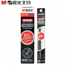 晨光 AGR67091 中性笔芯 考试必备 黑 0.5mm 20支/盒