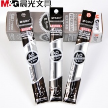 晨光 AGR640N4 中性笔芯 考试必备 红/黑 0.5mm 20支/盒