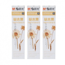 晨光 AGR640G6 中性笔芯 草木集黑0.38mm 20支/盒