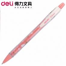 得力自动铅笔S706 0.5mm HB外壳彩色混色3色随机 36支/盒