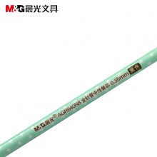 晨光 AGR640N8 中性笔芯 素纹 黑0.35mm 6支/套 24套/盒