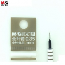 晨光 SGR640R6 陶瓷球珠中性笔芯史努比 黑0.35mm 20支/盒