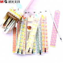 晨光 4019-0.35mm/4020-0.5mm 陶瓷球珠中性笔芯素纹控 20支/盒