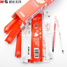 晨光 4018 陶瓷球珠中性笔芯碎花物语 晶蓝/黑0.5mm 20支/盒