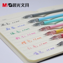 晨光 4028 陶瓷球珠中性笔芯钻石笔 黑/蓝/红/晶蓝0.5mm专用芯 配A5702 20支/盒