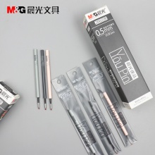 晨光 2002 陶瓷球珠中性笔芯优品 黑0.5mm 20支/盒