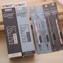 晨光 2002 陶瓷球珠中性笔芯优品 黑0.5mm 20支/盒