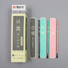 晨光 4052 陶瓷球珠中性笔芯乐活能量 红/黑0.5mm 20支/盒