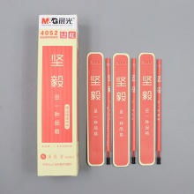 晨光 4052 陶瓷球珠中性笔芯乐活能量 红/黑0.5mm 20支/盒