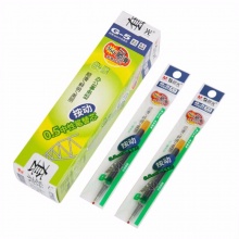 晨光按动中性笔芯G-5 0.5mm墨蓝色配K35笔 20支/盒