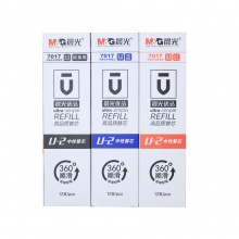 晨光 7017 中性笔芯优品高品质 黑/红/蓝0.5mm 12支/盒